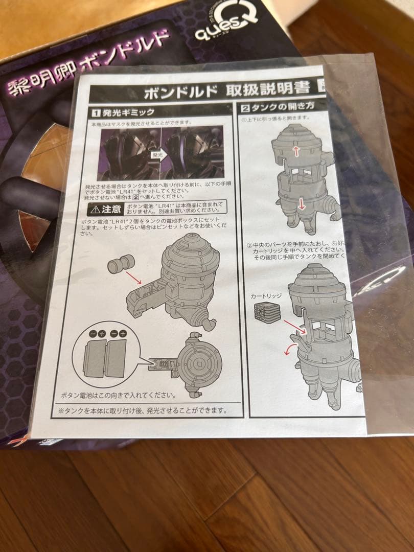 劇場版メイドインアビス-深き魂の黎明- 黎明卿ボンドルド 完成品フィギュア