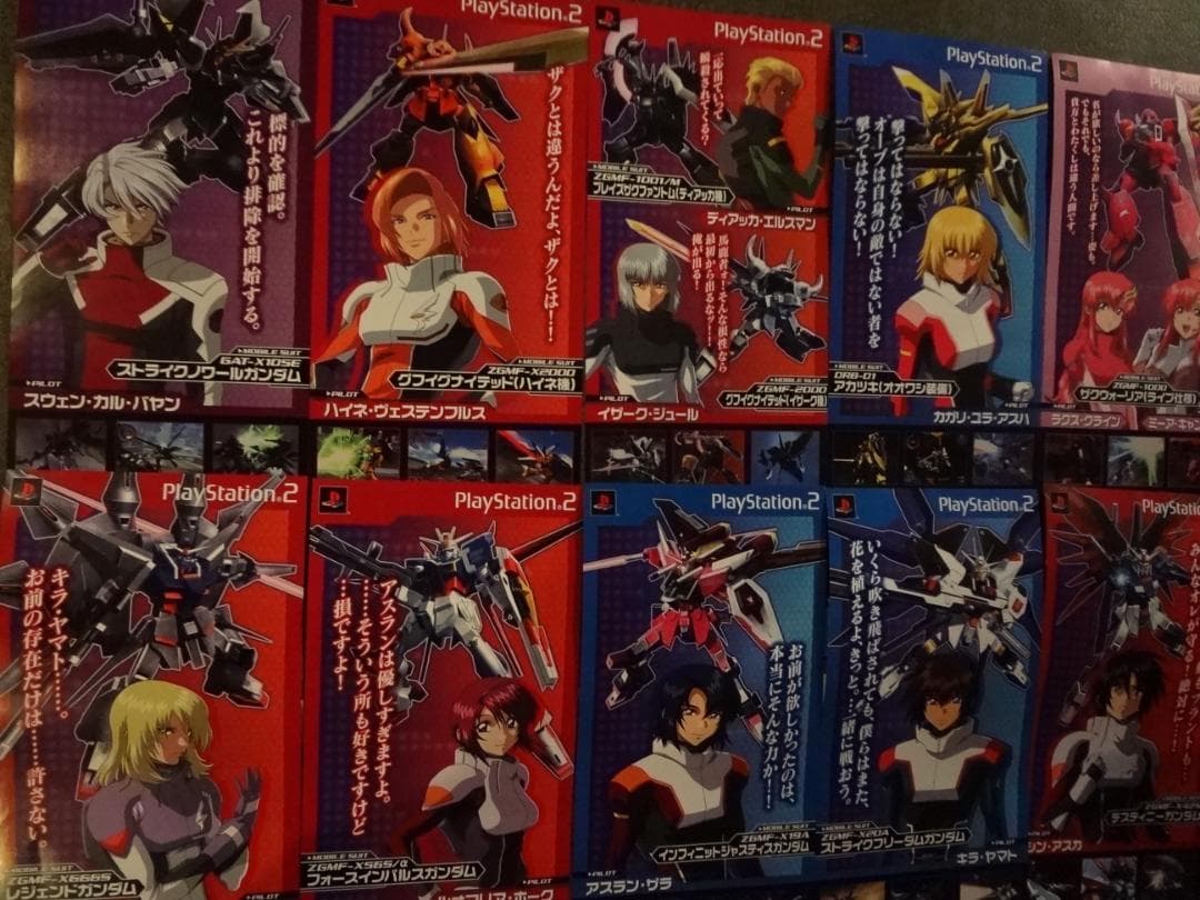 起動戦士ガンダム  　  短冊ポスター10種非売品ポスター