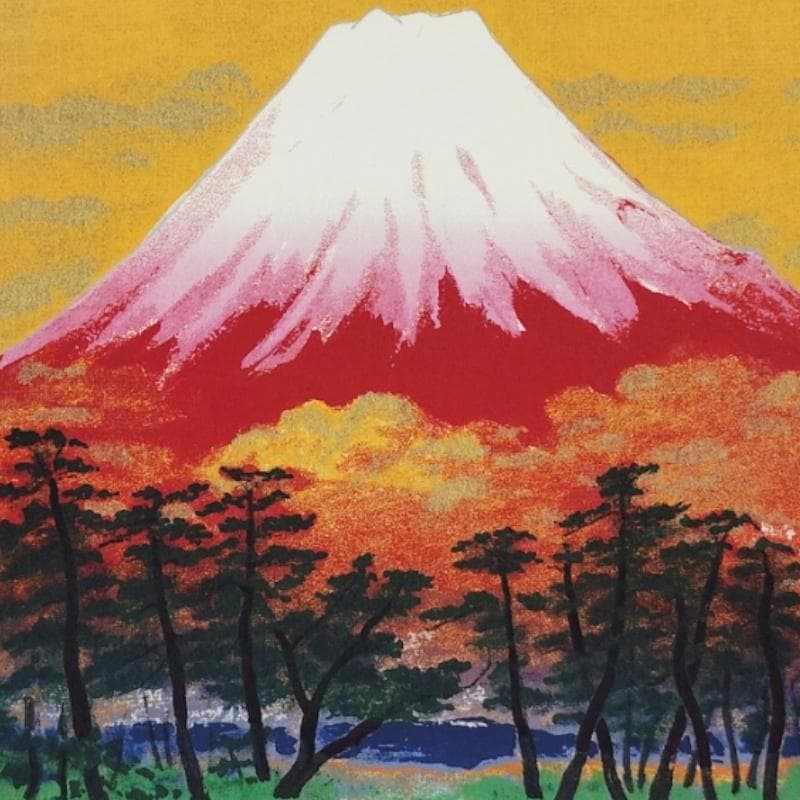 ☆吉岡浩太郎☆「富士快晴」ジグレー版画　太子サイズ　新品！