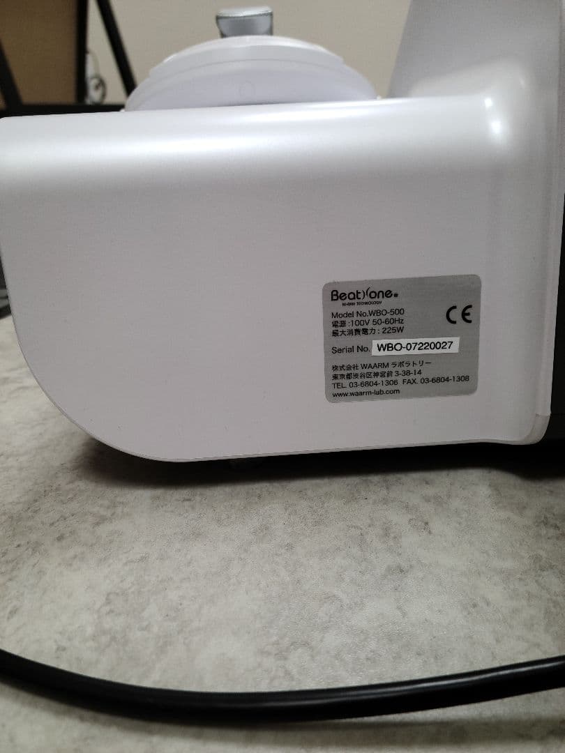 BeatOne 美容機器 ハンドピース付き