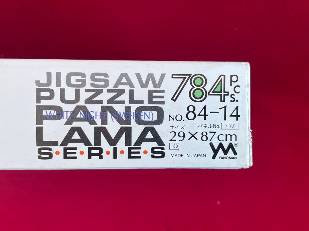 SWEDEN  スウェーデン ジグソー パズル 784ピース　ホワイトナイト