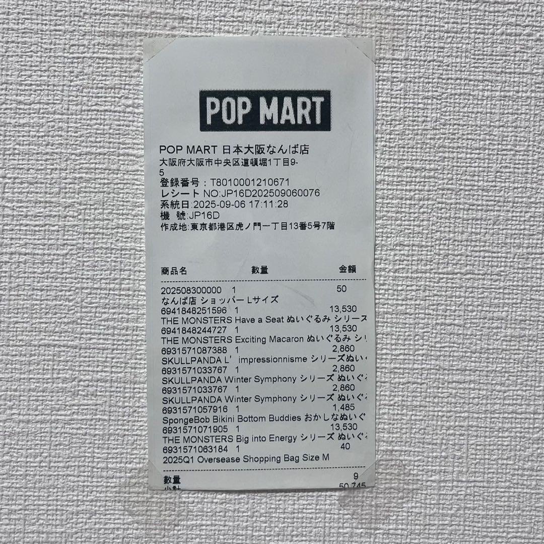 【確実正規品】 ラブブ エナジー シークレット ID 本我