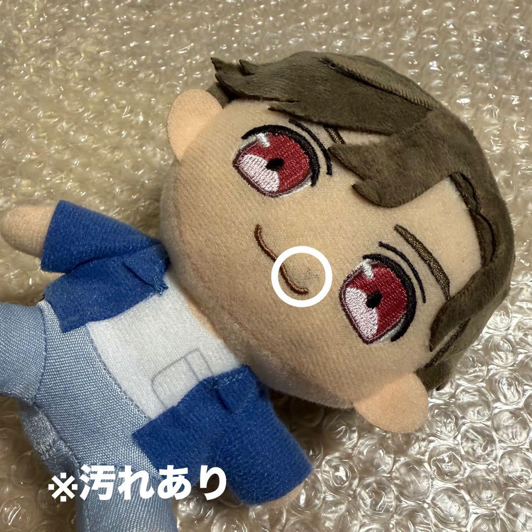 岩田剛典　ぬいぐるみ　マスコット