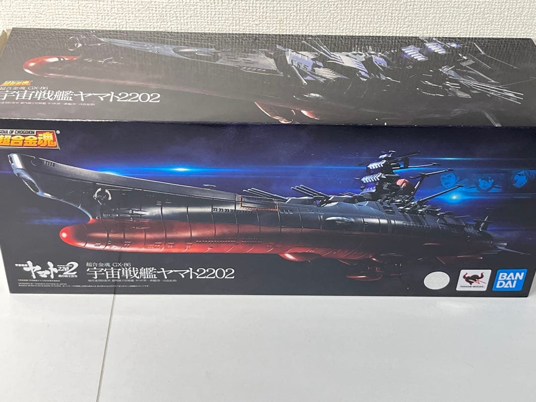 [未使用] 超合金魂 GX-86 宇宙戦艦ヤマト2202