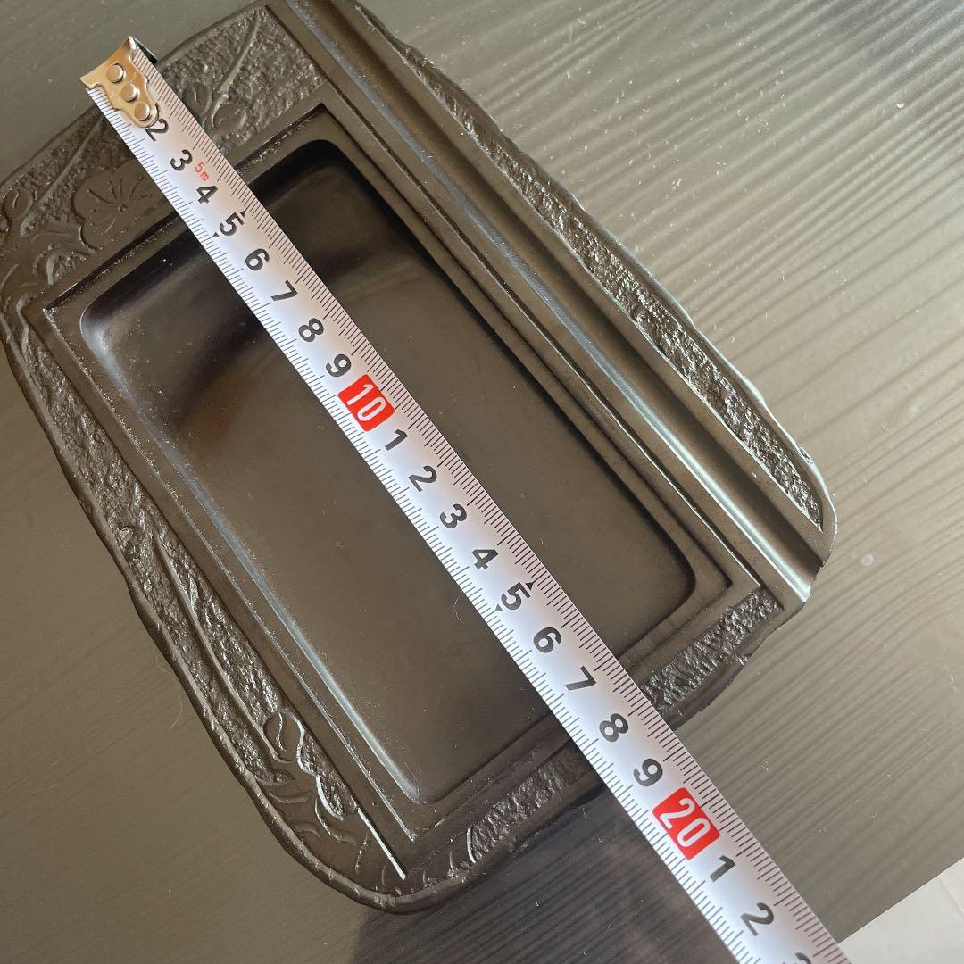 硯　赤間硯　阿野硯　書道　龍泉作