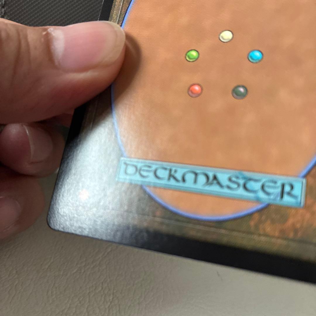 アガサの魂の大釜