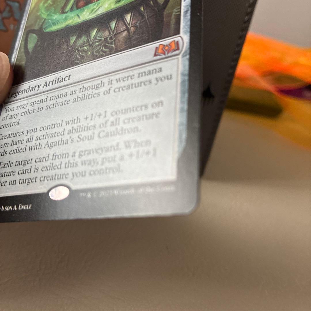 アガサの魂の大釜