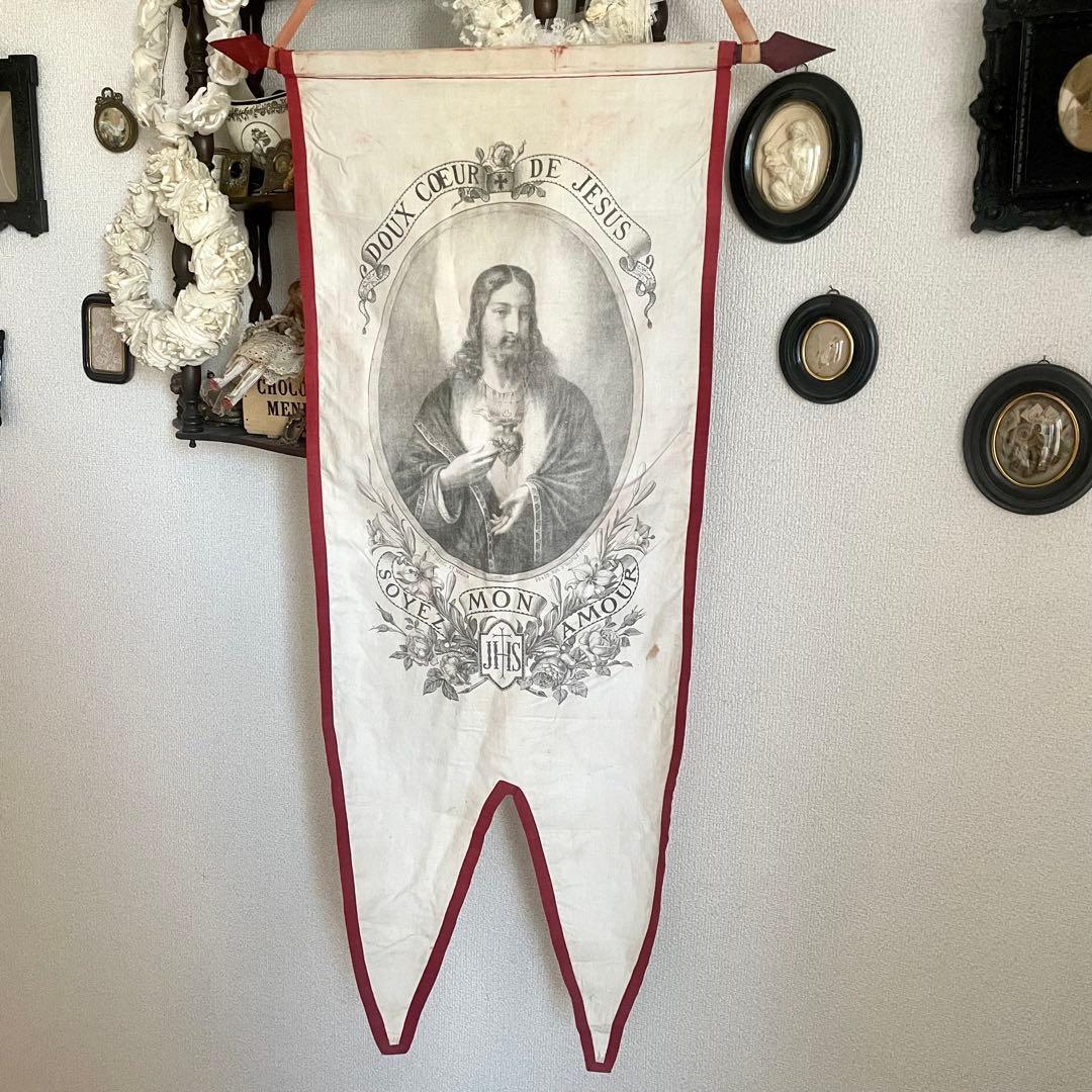 ぶーたろう　教会用バナー　イエスキリスト　聖心　旗　19世紀