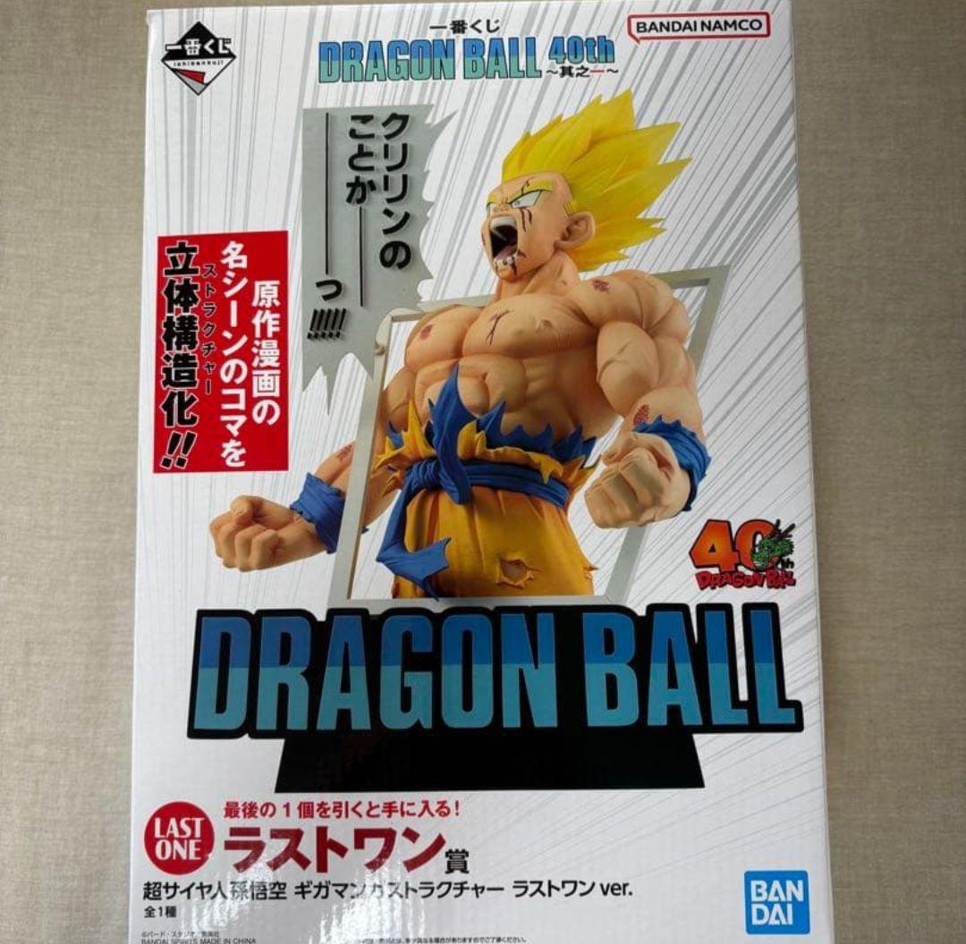 一番くじ ドラゴンボール 40th 其之一　ラストワン賞　孫悟空