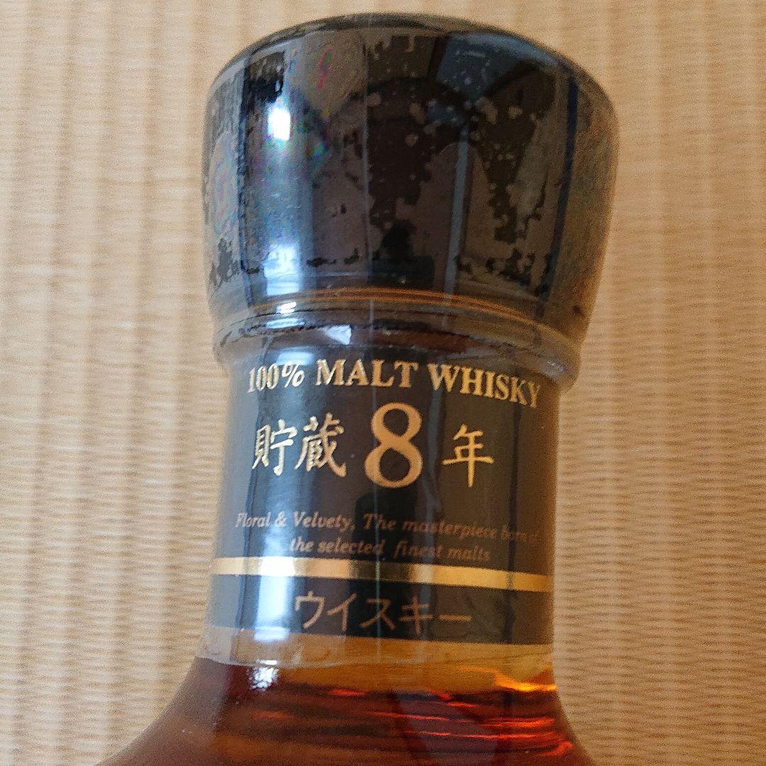 軽井沢 貯蔵8年 100%モルトウイスキー