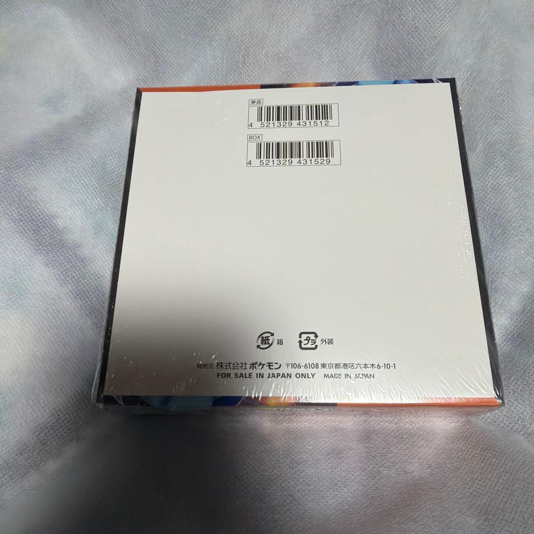 ポケモンカードインフェルノXシュリンク付き