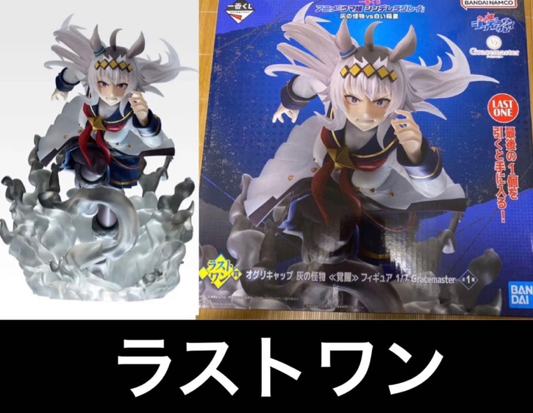 新品未開封　ウマ娘　フィギュア