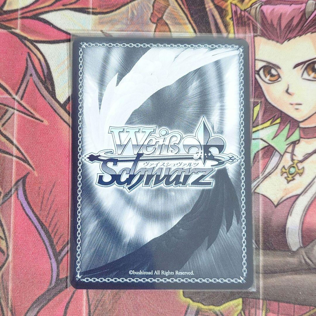 【希少・美品】ヴァイスシュヴァルツ ブルーアーカイブ 生塩ノア SP サイン