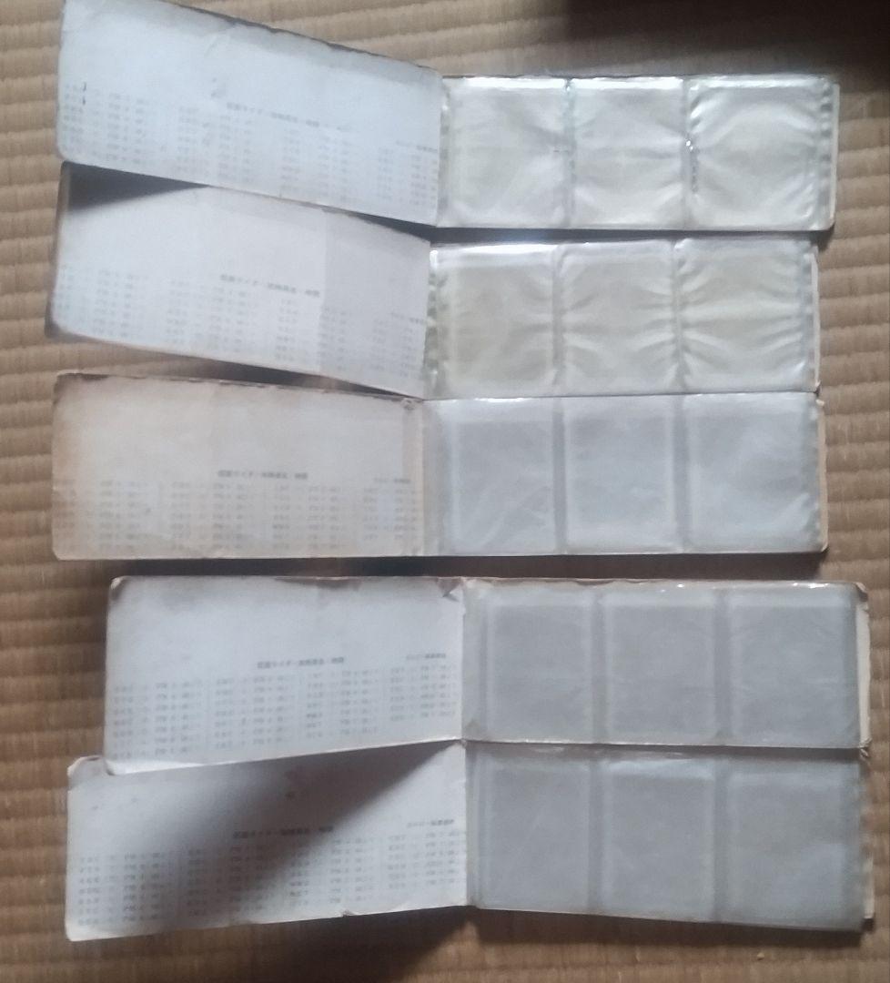 昭和 カルビー仮面ライダーカード522枚、ダブリ無しアルバム10冊セット