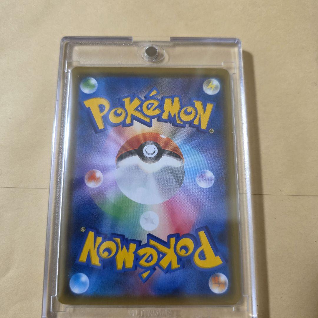 ファイヤー&サンダー&フリーザーGX