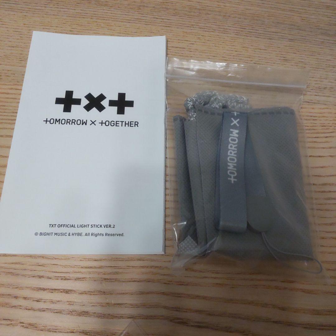 【公式TXTペンライトver.2(Official I Light Stick)