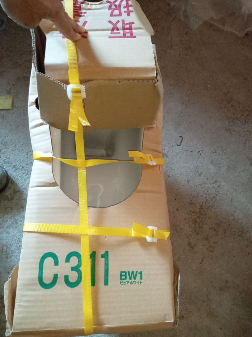 和式便器　トイレ　水洗