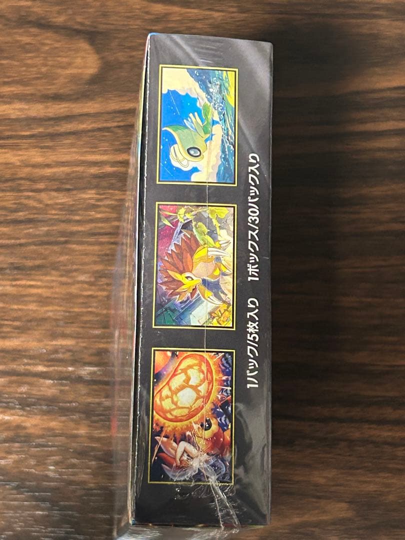 ポケモンカードゲーム メガブレイブ 1Box シュリンク付き