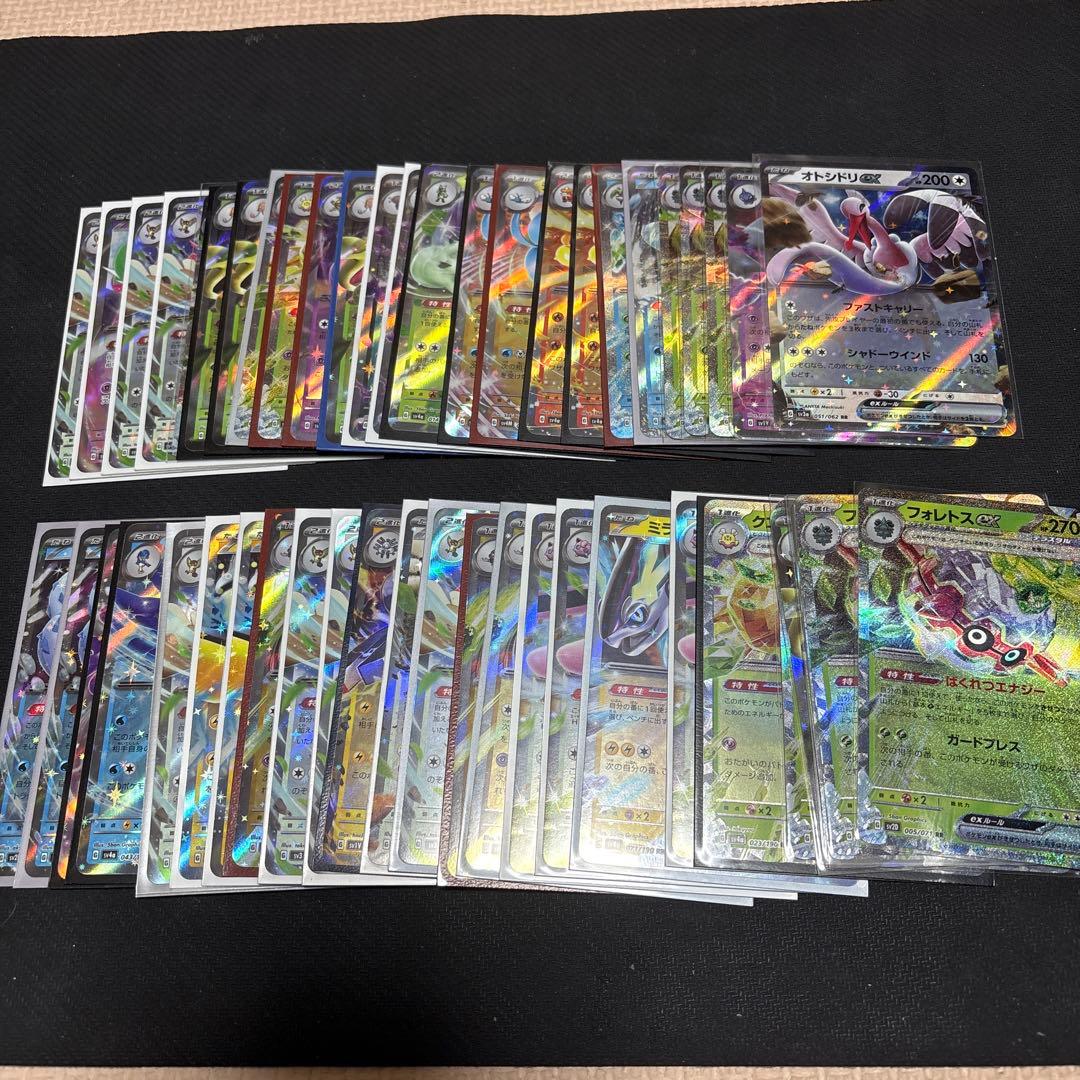 ポケモンカード　RR300枚　まとめ売り　引退品