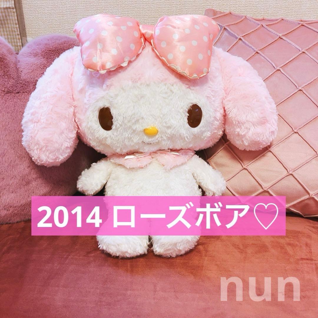サンリオ　マイメロディ ぬいぐるみ 希少　レア　2014 ローズボア