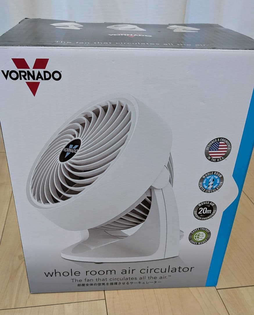 サーキュレーター　ボルネード　未使用