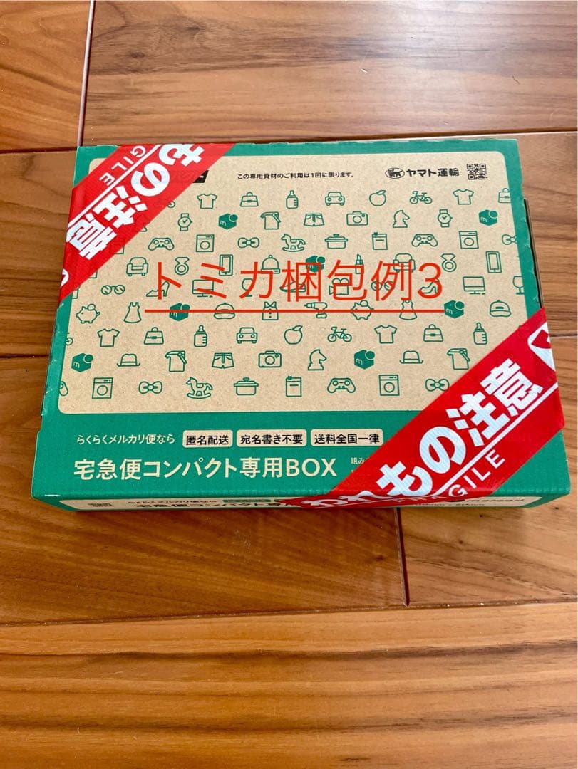 トミカ　黒箱　10 三菱キャンター　ダンプトラック