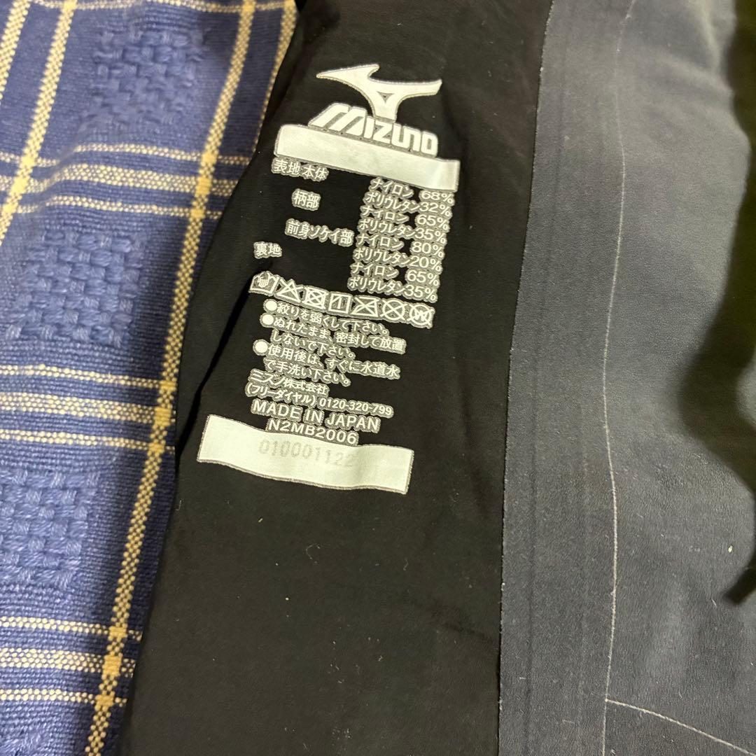 セントラルロゴ Mizuno GX Neo 2xs N2MB2006