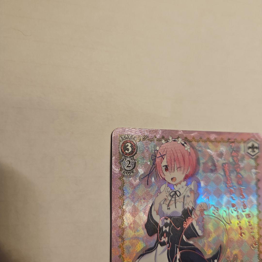 ヴァイスシュヴァルツ（サイン） 桃色髪のメイド ラム（SP）