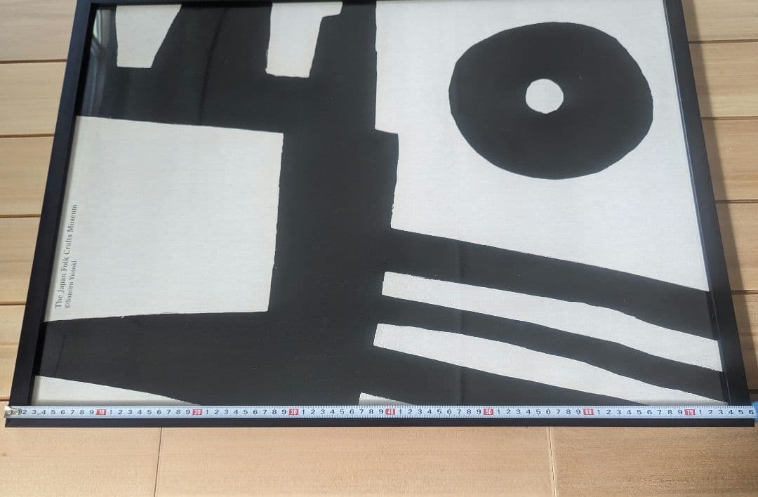 柚木沙弥郎ポスター　額縁入り　２種類セット