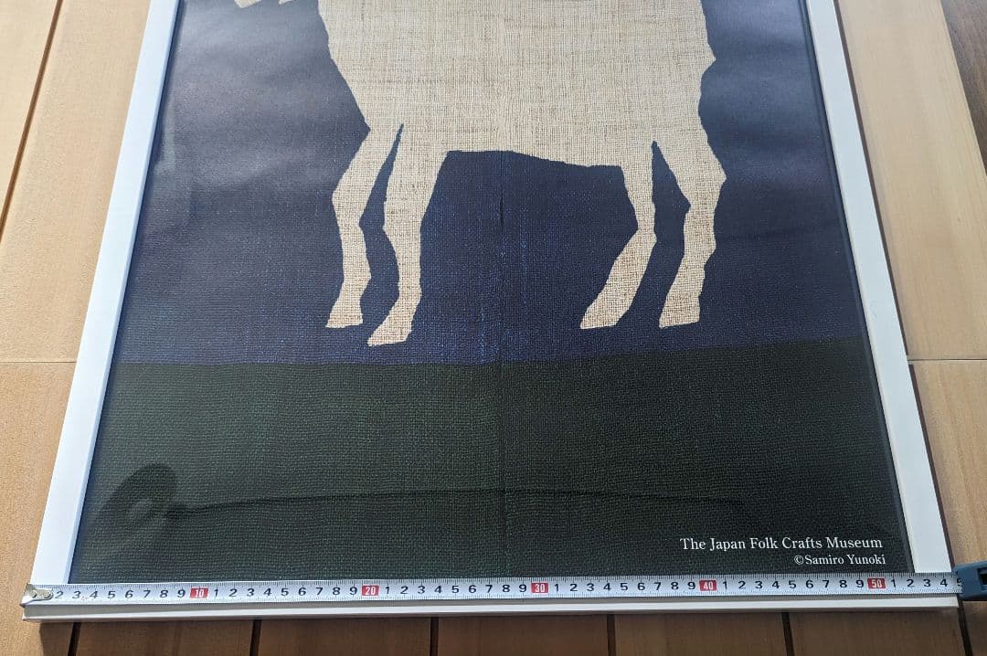 柚木沙弥郎ポスター　額縁入り　２種類セット