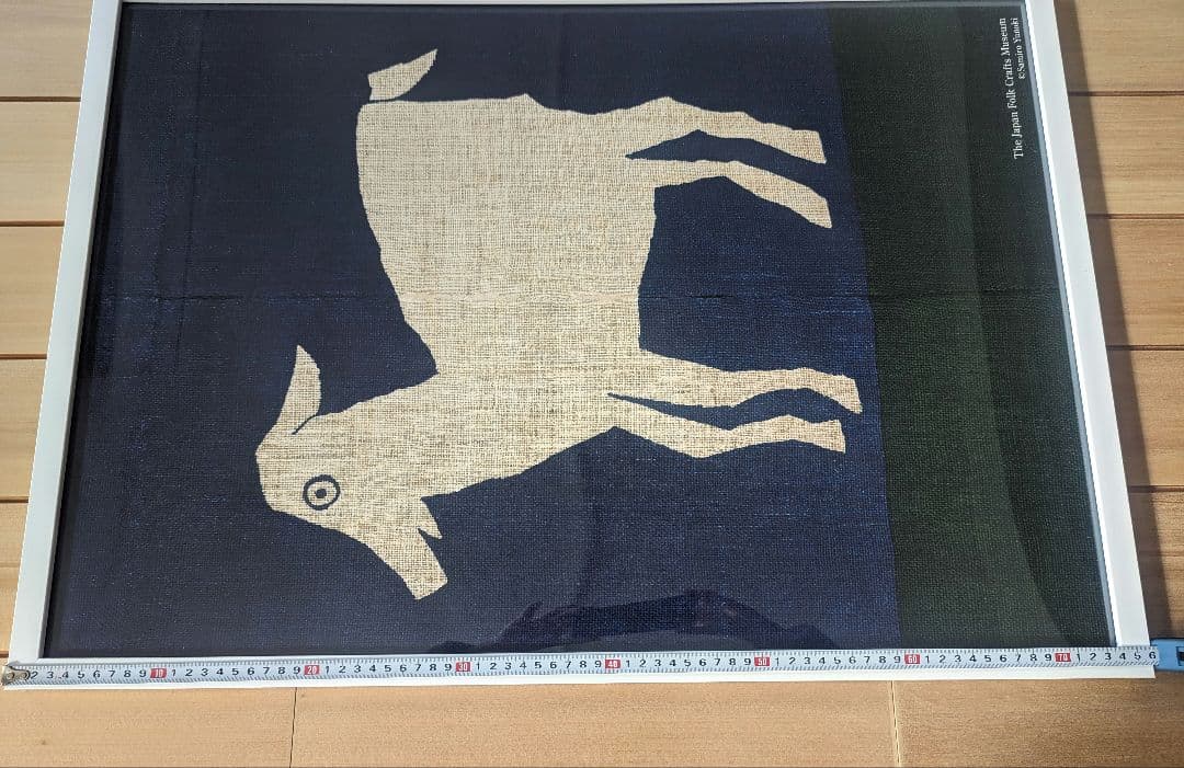 柚木沙弥郎ポスター　額縁入り　２種類セット