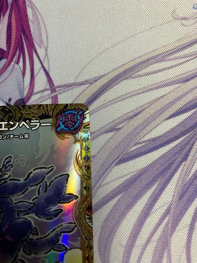 ∞龍ゲンムエンペラー 金トレジャー