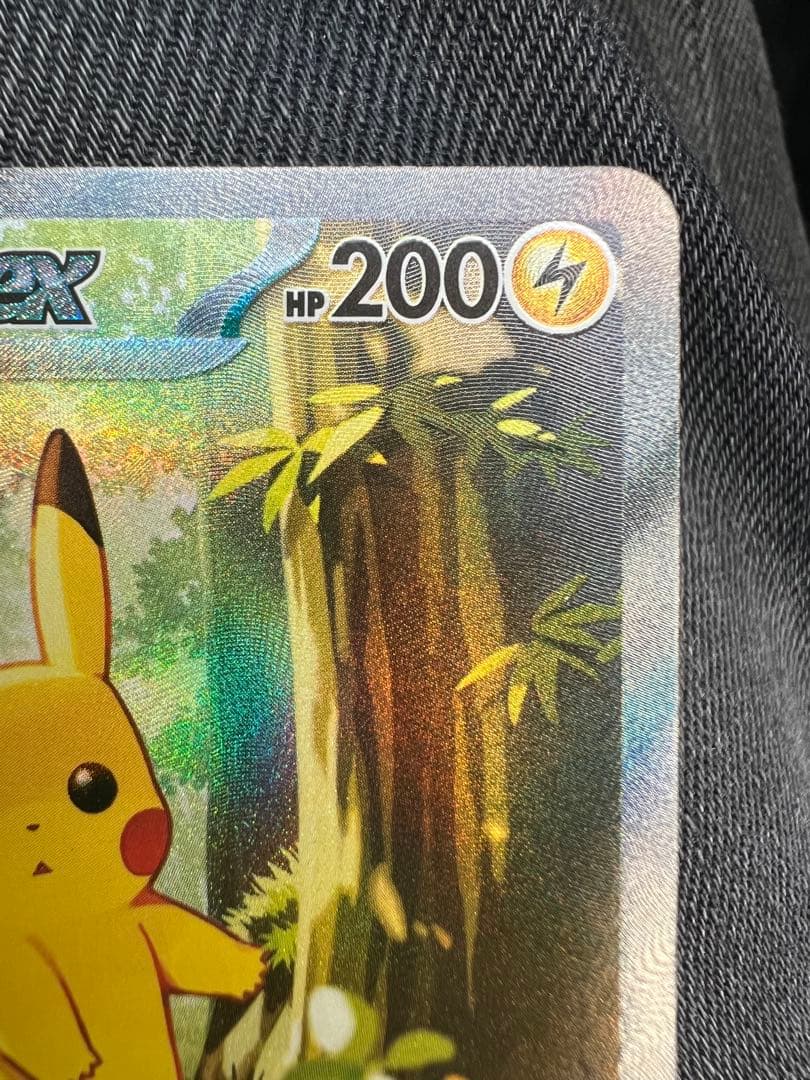 期間限定！ピカチュウex スタートデッキ100 No.25 764