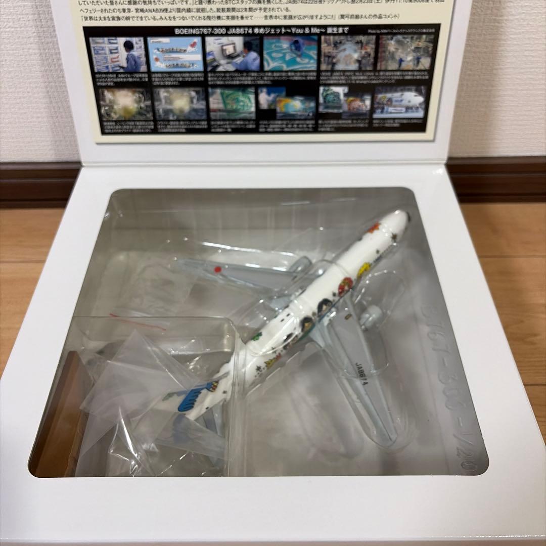 ANA Boeing 767-300 60周年記念モデル　1/200スケール