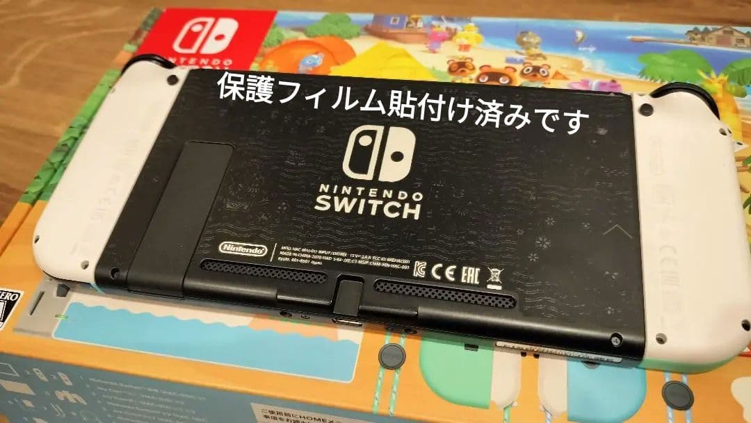 【匿名配送】【美品】Switch 本体 どうぶつの森セット(ソフトなし)