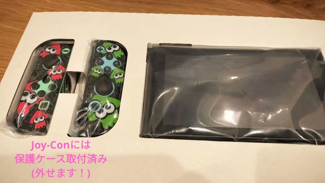 【匿名配送】【美品】Switch 本体 どうぶつの森セット(ソフトなし)