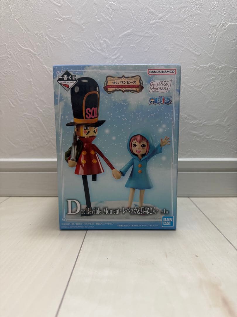 ワンピース 一番くじ フィギュアアソート