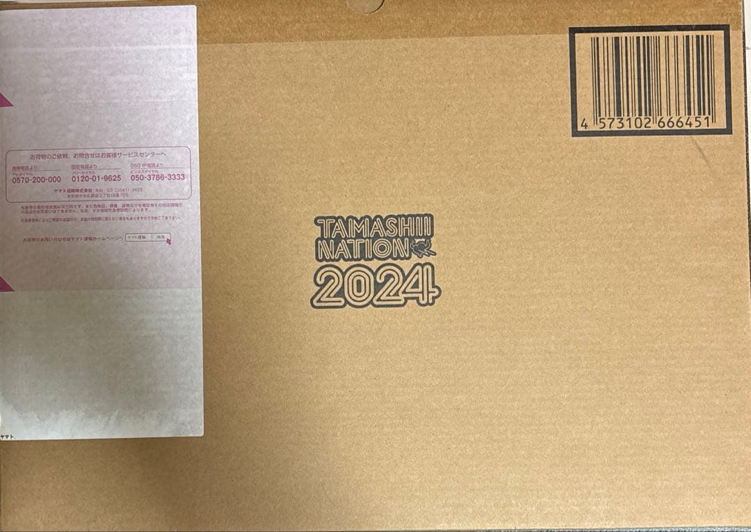 【新品未開封】L BUILD ダブルオークアンタ フルセイバー