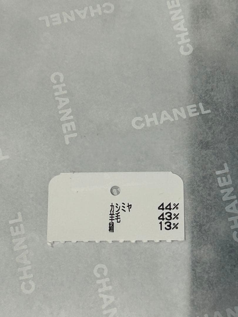 シャネルニット帽CCロゴ　coconeige 25新作 未使用