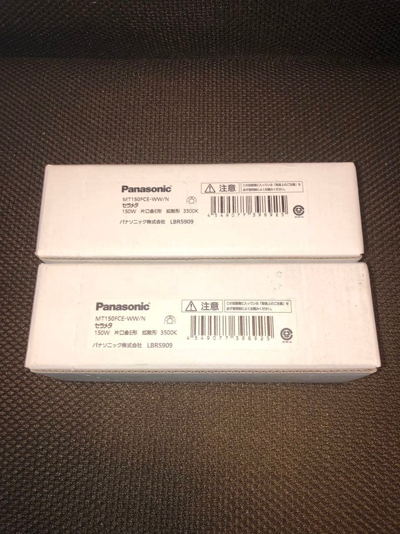 セラメタPanasonic MT150FCE-WW/N 150W 2本セット