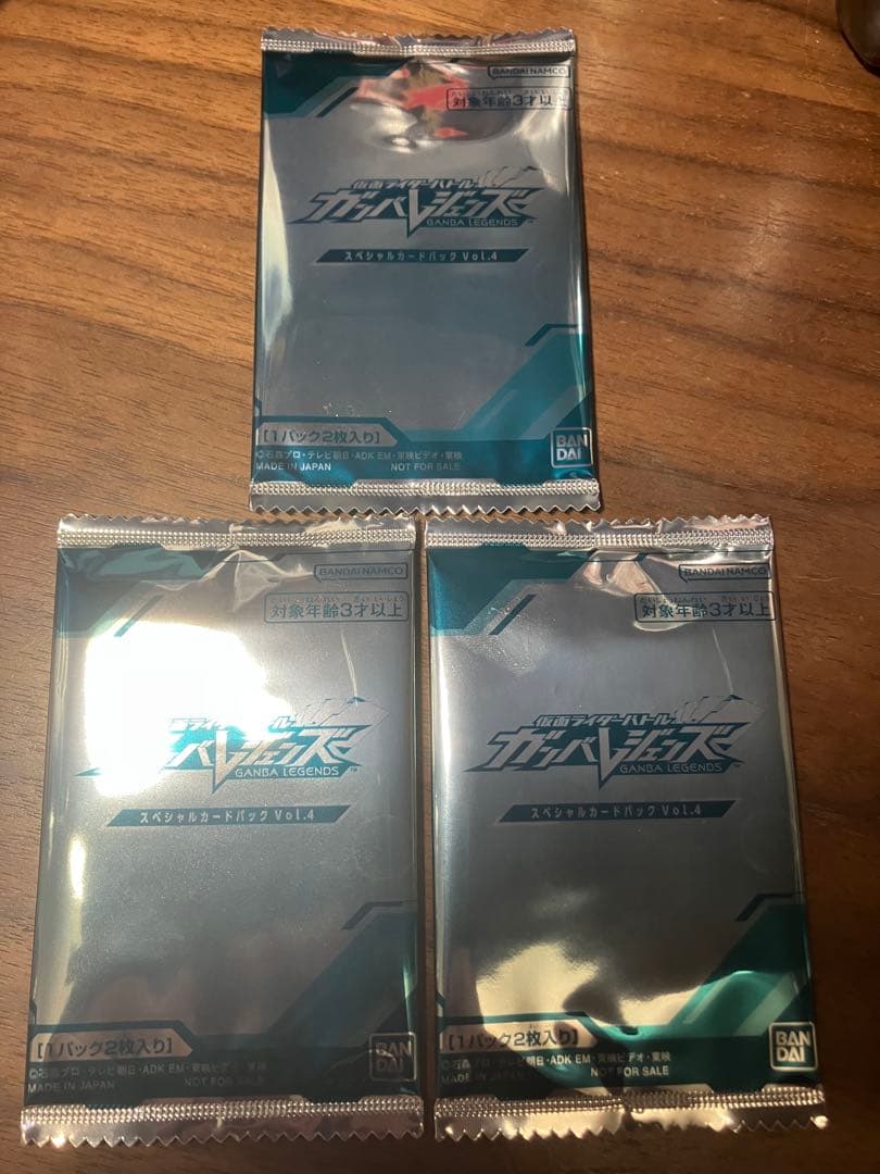 ガンバレジェンズ スペシャルカードパック Vol.4 3パックセット