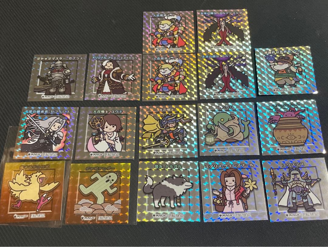 MTG FF ちびキャラシール セット