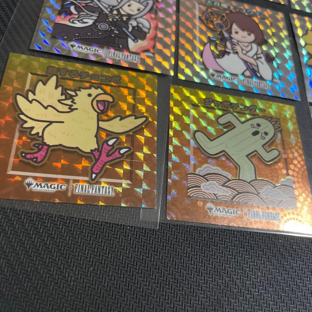 MTG FF ちびキャラシール セット