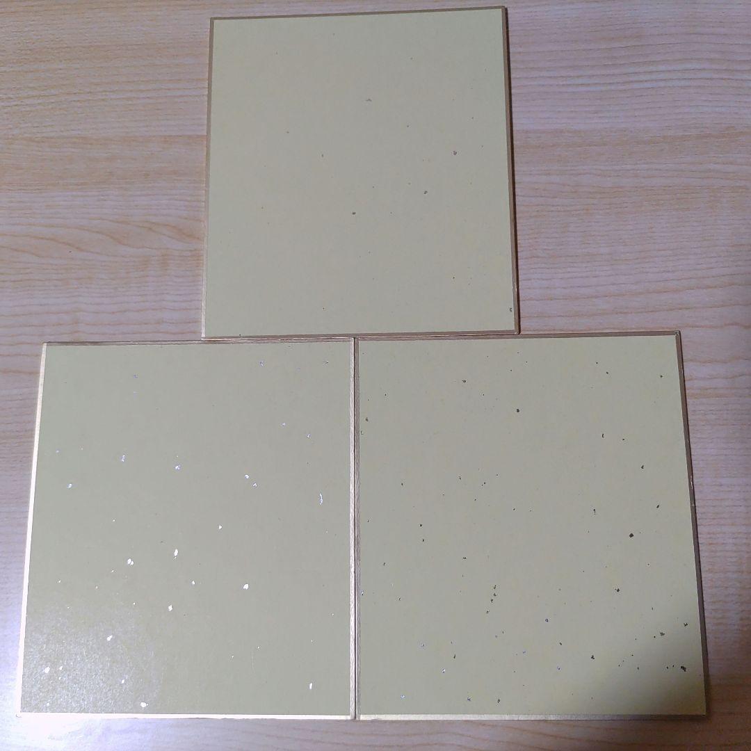 セール ポケモン 色紙 My151 イーブイ キャンペーン 第2弾 全9種