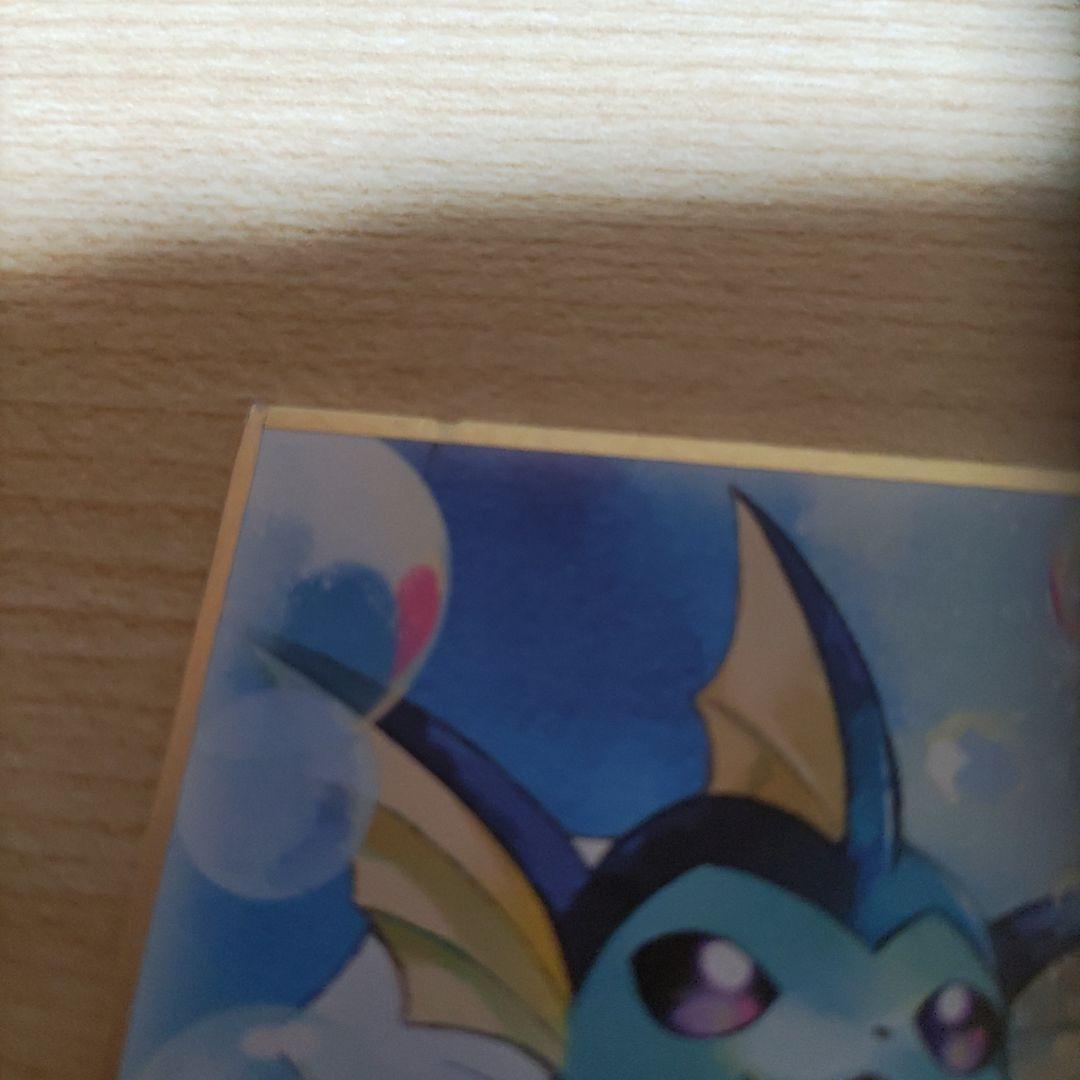 セール ポケモン 色紙 My151 イーブイ キャンペーン 第2弾 全9種