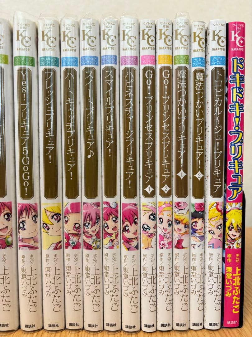 プリキュアコレクション 18巻セット