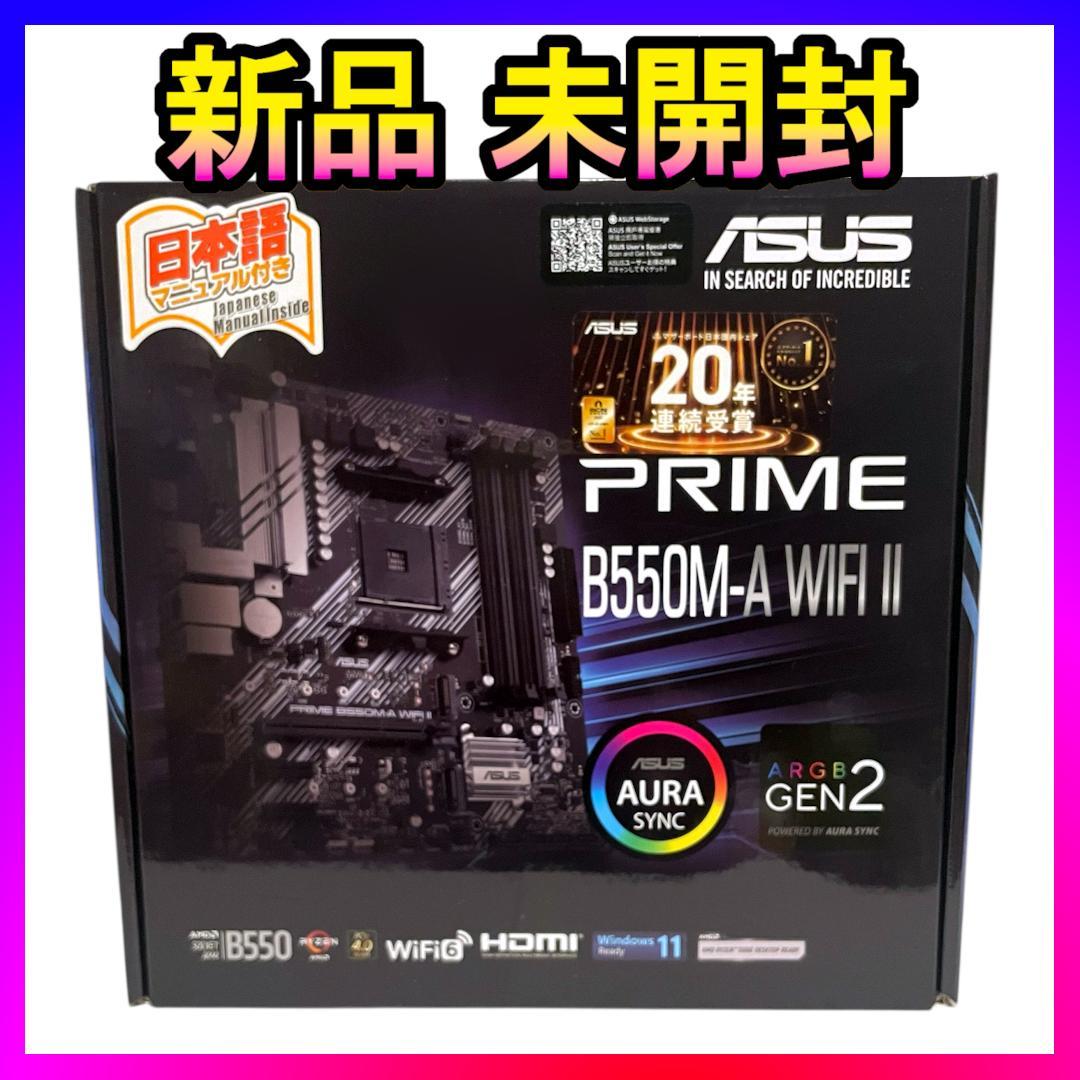 新品未開封❤️ASUS PRIME B550M-A WIFI II マザーボード✨