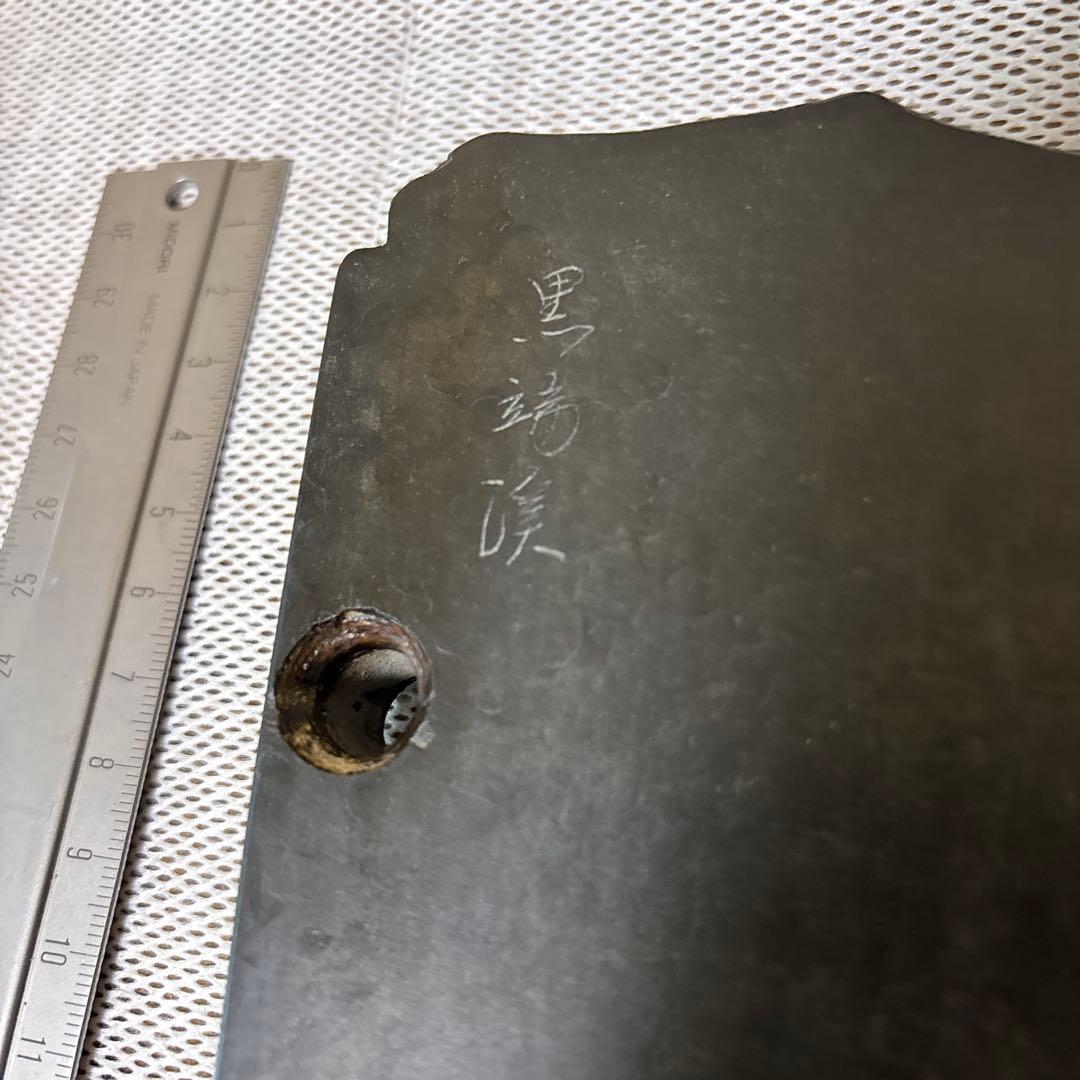 輪島塗りの蒔絵の硯箱(木箱入)