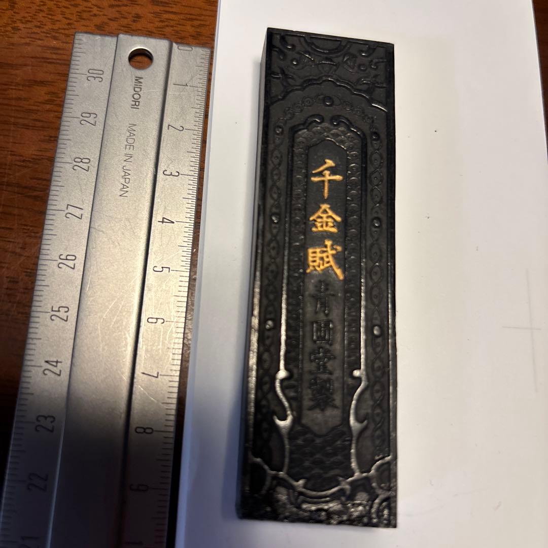 輪島塗りの蒔絵の硯箱(木箱入)