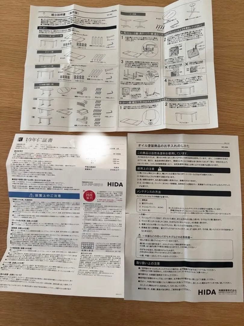 mooocc6　侭ダイニング 丸形天板 丸テーパー脚　ホワイトオーク材